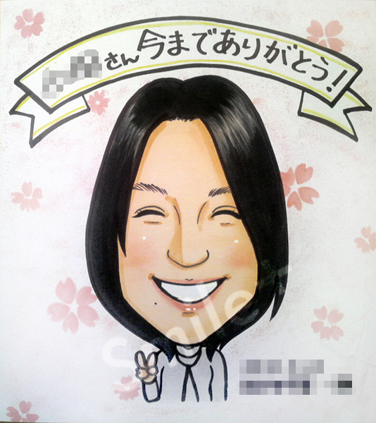 似顔絵 プレゼント
