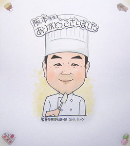 shikishi-yosegaki03.jpg