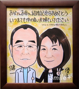 shikishi-family08.jpg
