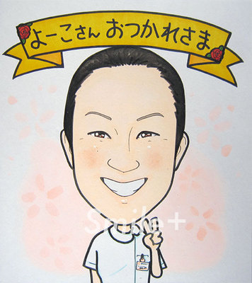 shikishi-taishoku.jpg