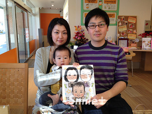 event2013012602.jpg