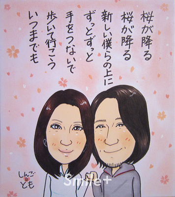 shikishi-present16.jpg