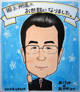 shikishi-soubetu03.jpg