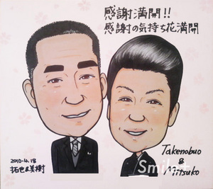 shikishi-thanks01.jpg