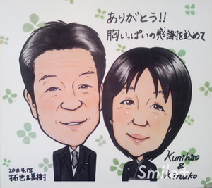 shikishi-thanks02.jpg