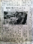101009shinbun.jpg