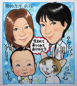 shikishi-kinenbi06.jpg
