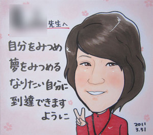 shikishi-present04.jpg