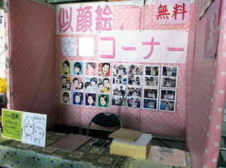 event11072301.jpg
