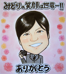 shikishi-present09.jpg