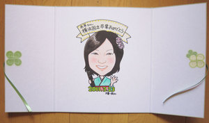 yosegakishikishi01.jpg