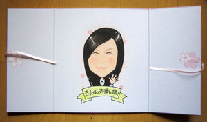 yosegakishikishi02.jpg