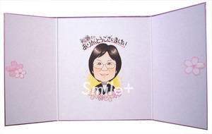 yosegakishikishi04.jpg