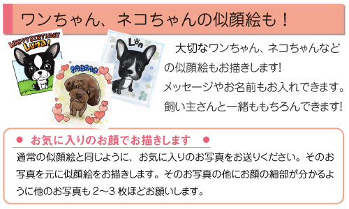 pet-head2.jpg