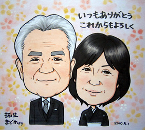 shikishi-thanks03.jpg