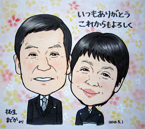 shikishi-thanks04.jpg