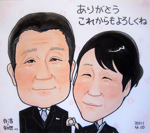 shikishi-thanks09.jpg