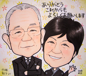 shikishi-thanks12.jpg