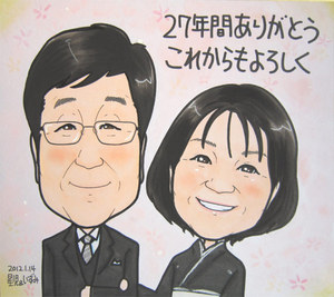 shikishi-thanks14.jpg