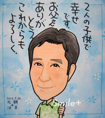 shikishi-thanks16.jpg