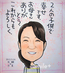shikishi-thanks17.jpg