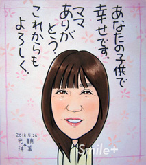 shikishi-thanks18.jpg