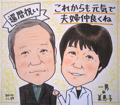 shikishi-choju06.jpg
