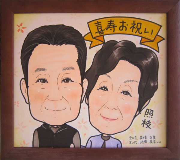 shikishi-choju10.jpg
