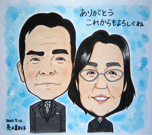 shikishi-thanks05.jpg