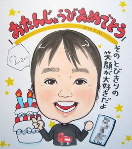 shikishi-birth08.jpg