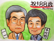 shikishi-choju02.jpg