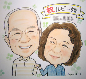 shikishi-family06jpg.jpg