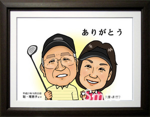 thanks01.jpg