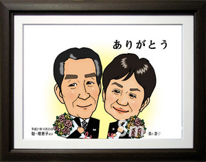 thanks02.jpg