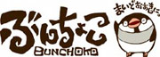 bunkoro.jpg