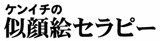 kenichi.jpg